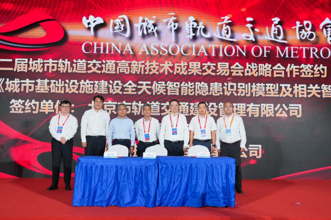 创新破局启新程,绿智融创向未来|MetroTrans 2025圆满落幕