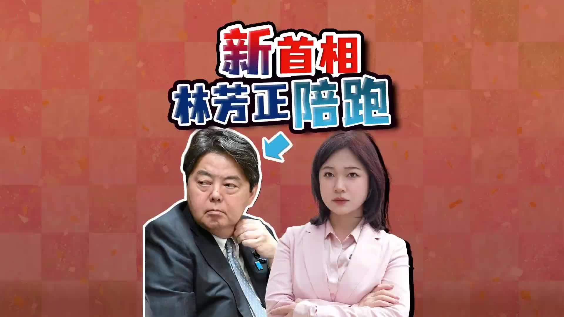 记者解读最新选情：自民党五人战 高市小泉对决 #日本