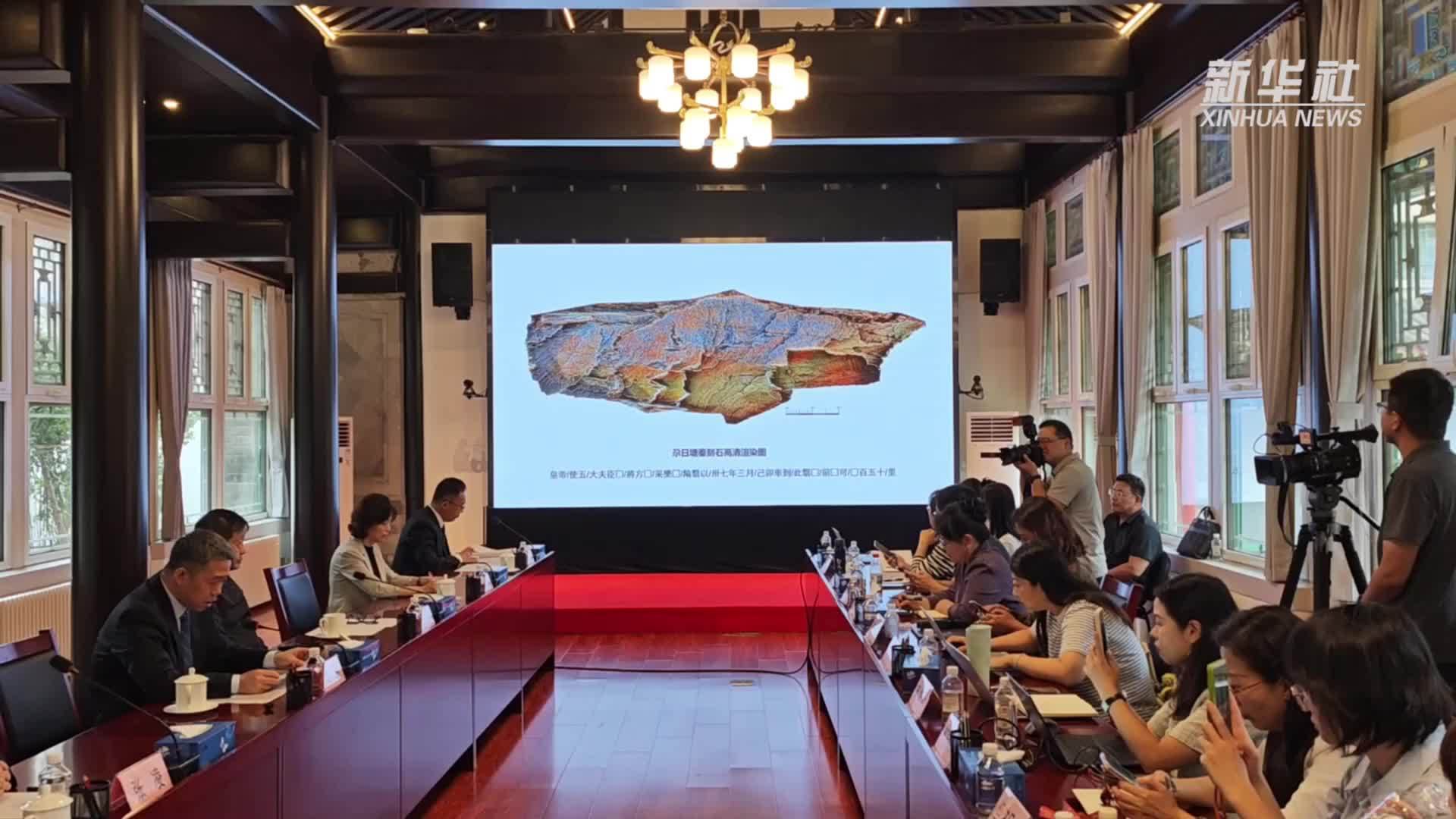 记者一线探访青海黄河源区秦代刻石