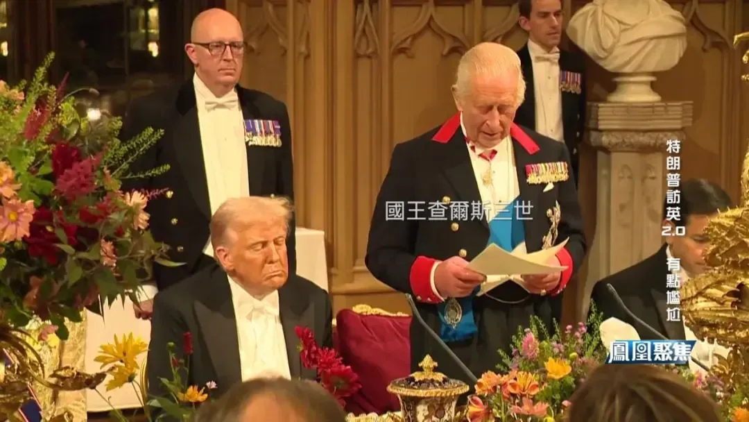 专家：英国将王室推至前台，是在最大程度取悦特朗普，满足其情结