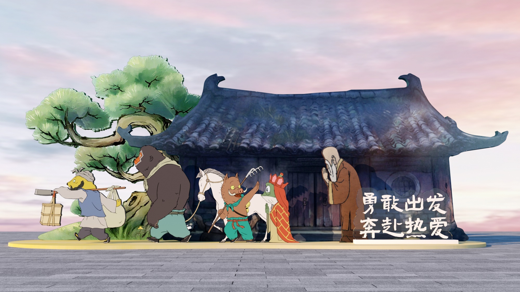 湾区之眼9月26日开业，携《浪浪山小妖怪》IP 打造大湾区首展