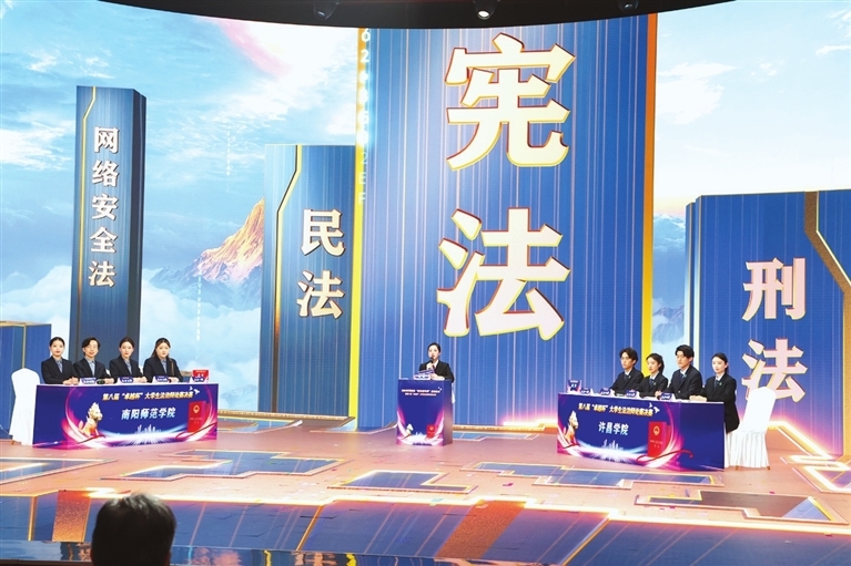 第八届“卓越杯”大学生法治辩论赛现场。
