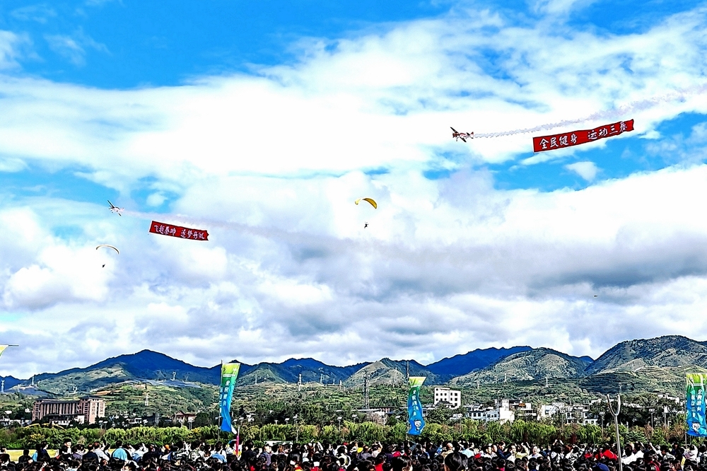 2025年全国航空模型公开赛（丹凤站）暨陕西省第五届全民健身运动会航空航天模型比赛开幕