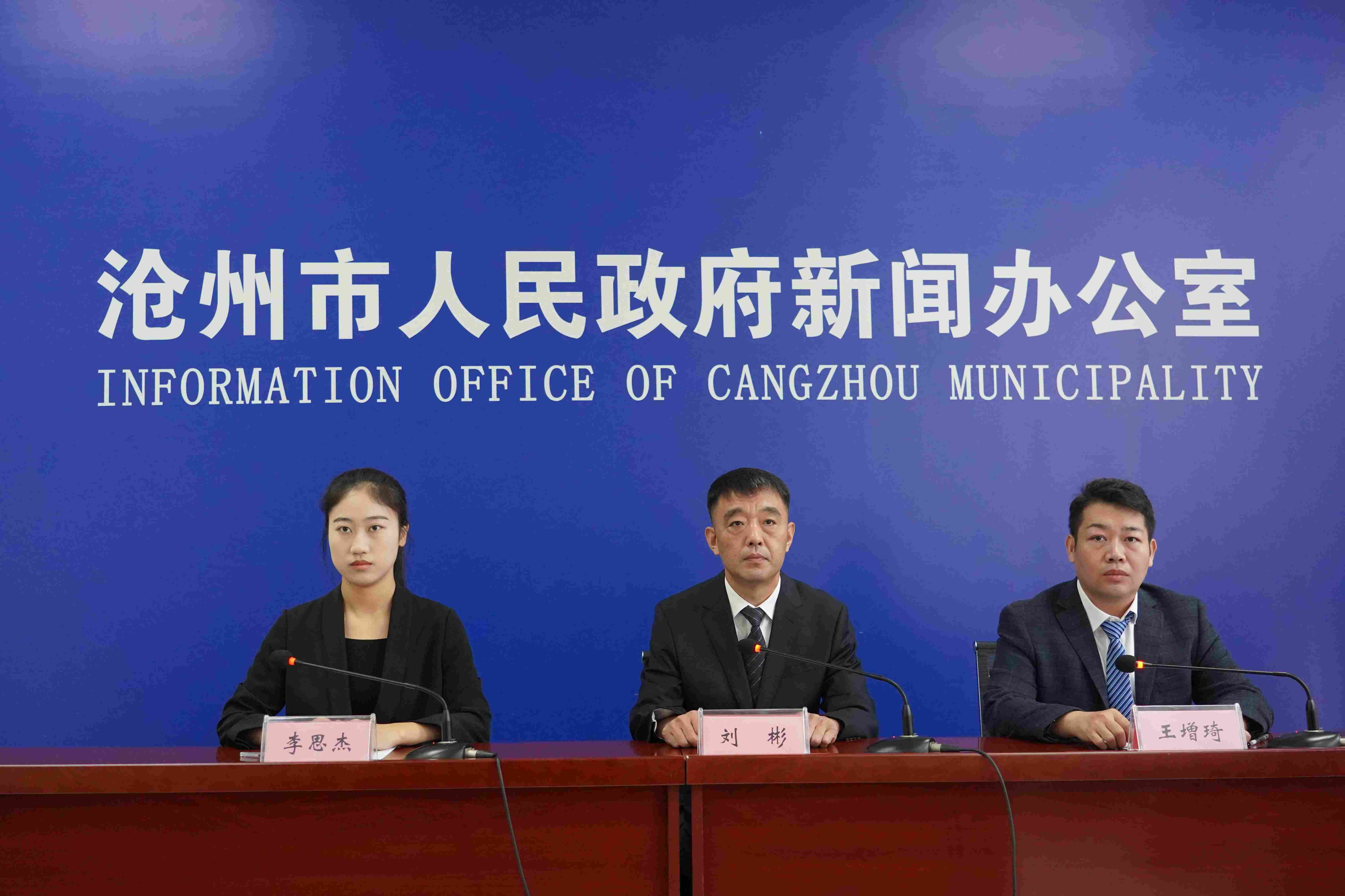 河北沧州:提升农业产业化水平,实现乡村产业高质量发展