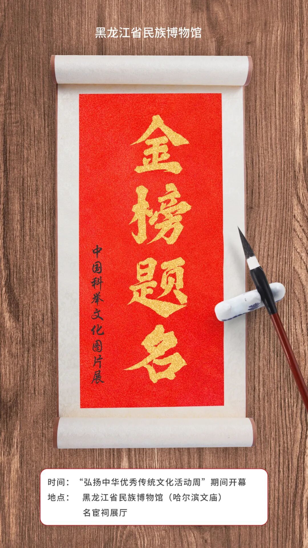 微信图片_20250916122034_5_4.jpg