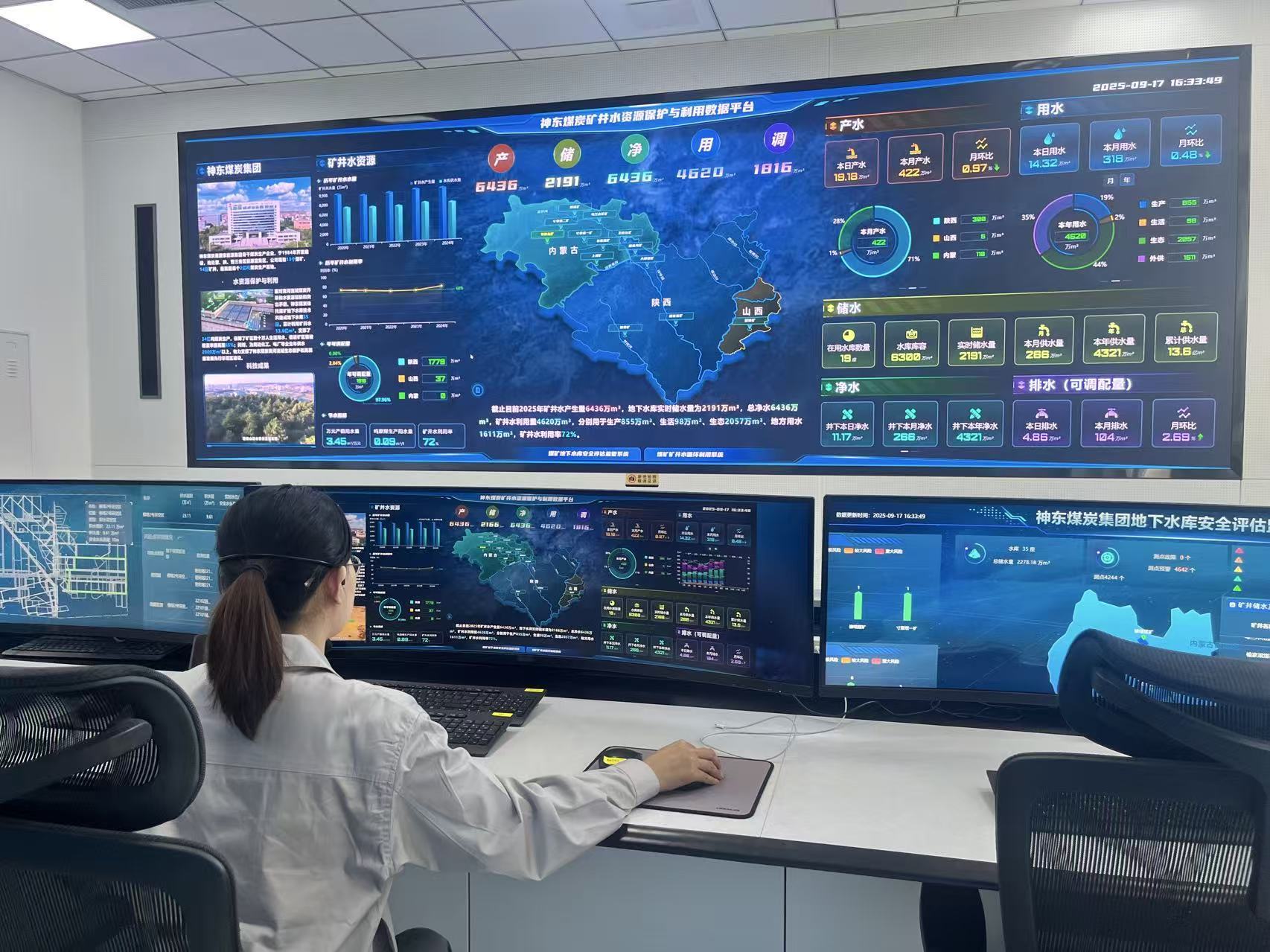 神东煤炭集团——建设矿山“地下水库”破解发展“水困局”