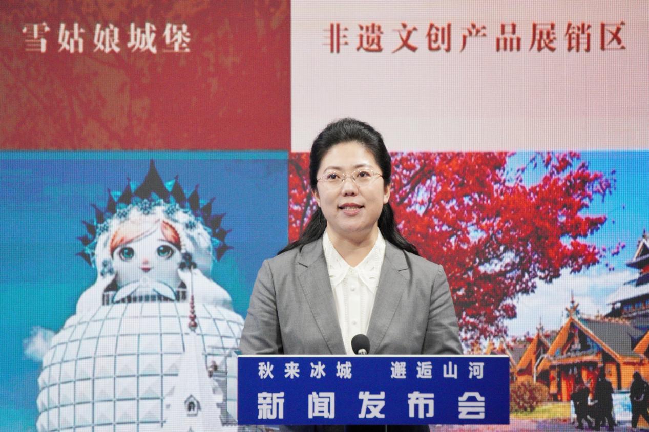 哈尔滨市香坊区人民政府副区长顾群