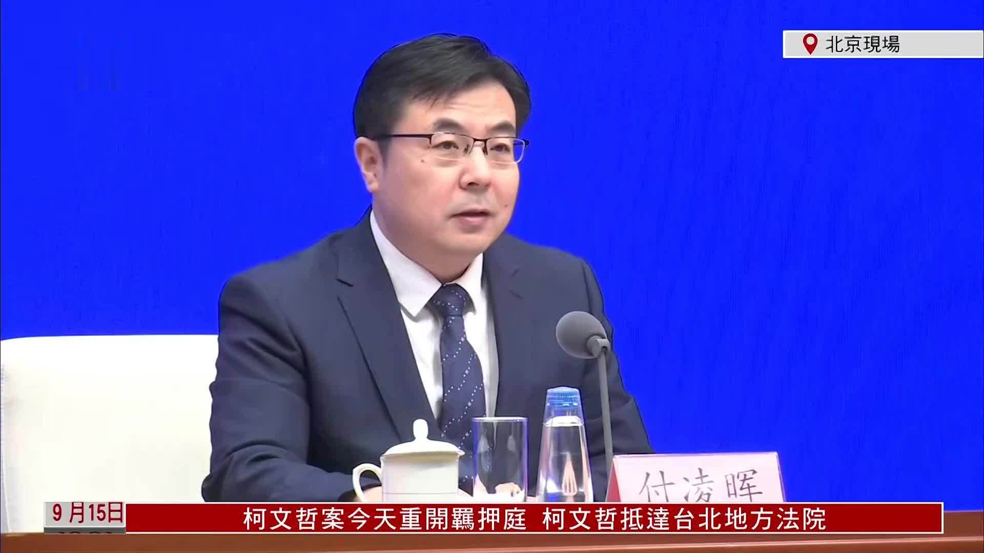 现场回顾｜国新办记者会 国家统计局介绍8月份国民经济运行情况