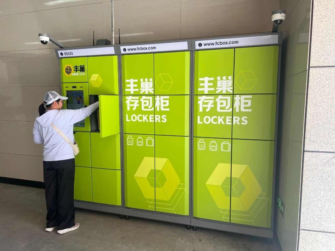 站点的丰巢智能柜