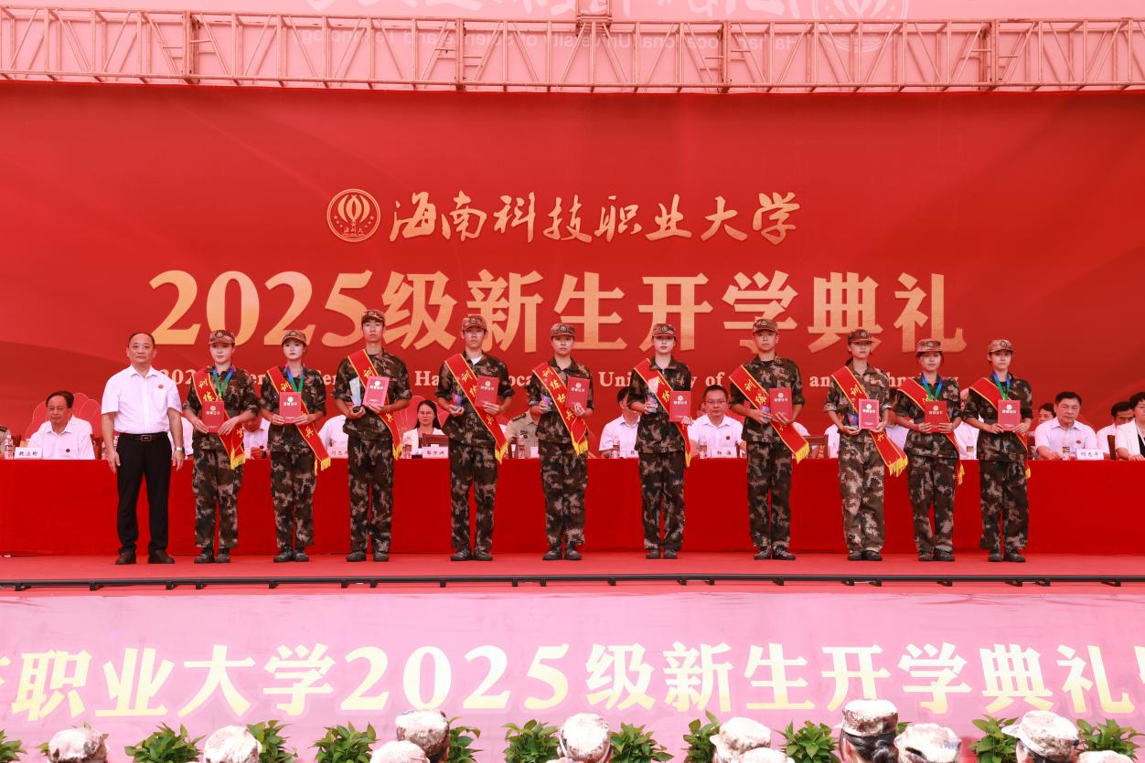 党委副书记郭万洲为最佳军训生代表颁奖。
