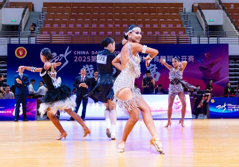 2025中国·吉林体育舞蹈公开赛开赛
