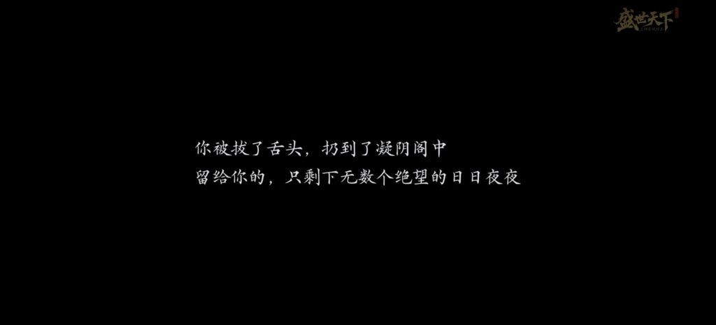 被拔舌头,倒是意料之中。