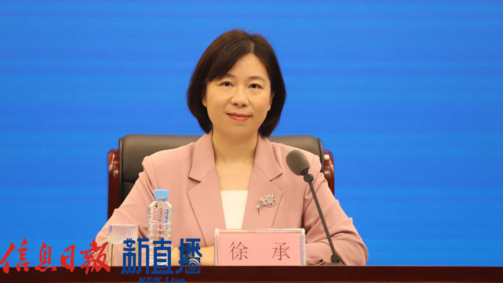 省委宣传部对外新闻处处长徐承