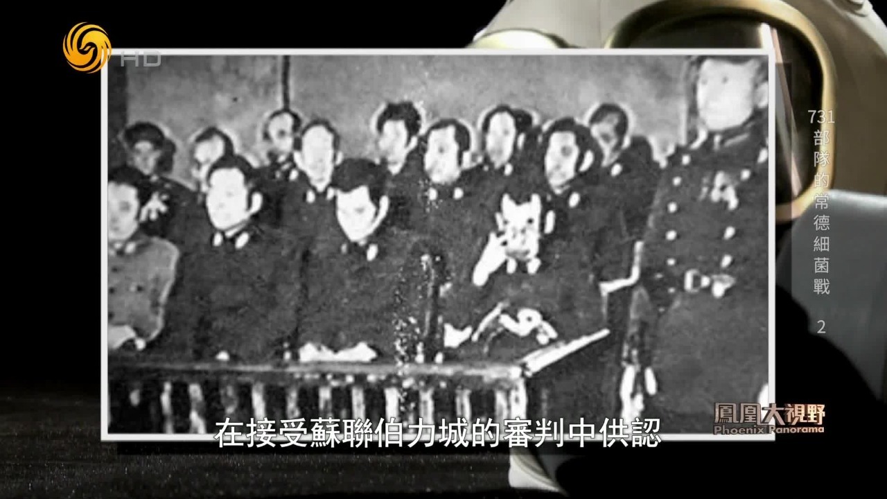 侵华日军细菌战暴行铁证，日本裕仁天皇变相批准在中国使用细菌武器
