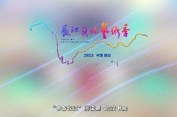 “书香长江”阅读周武汉书展吉祥物江豚知宝，带你一览本次武汉书展的花样玩法！