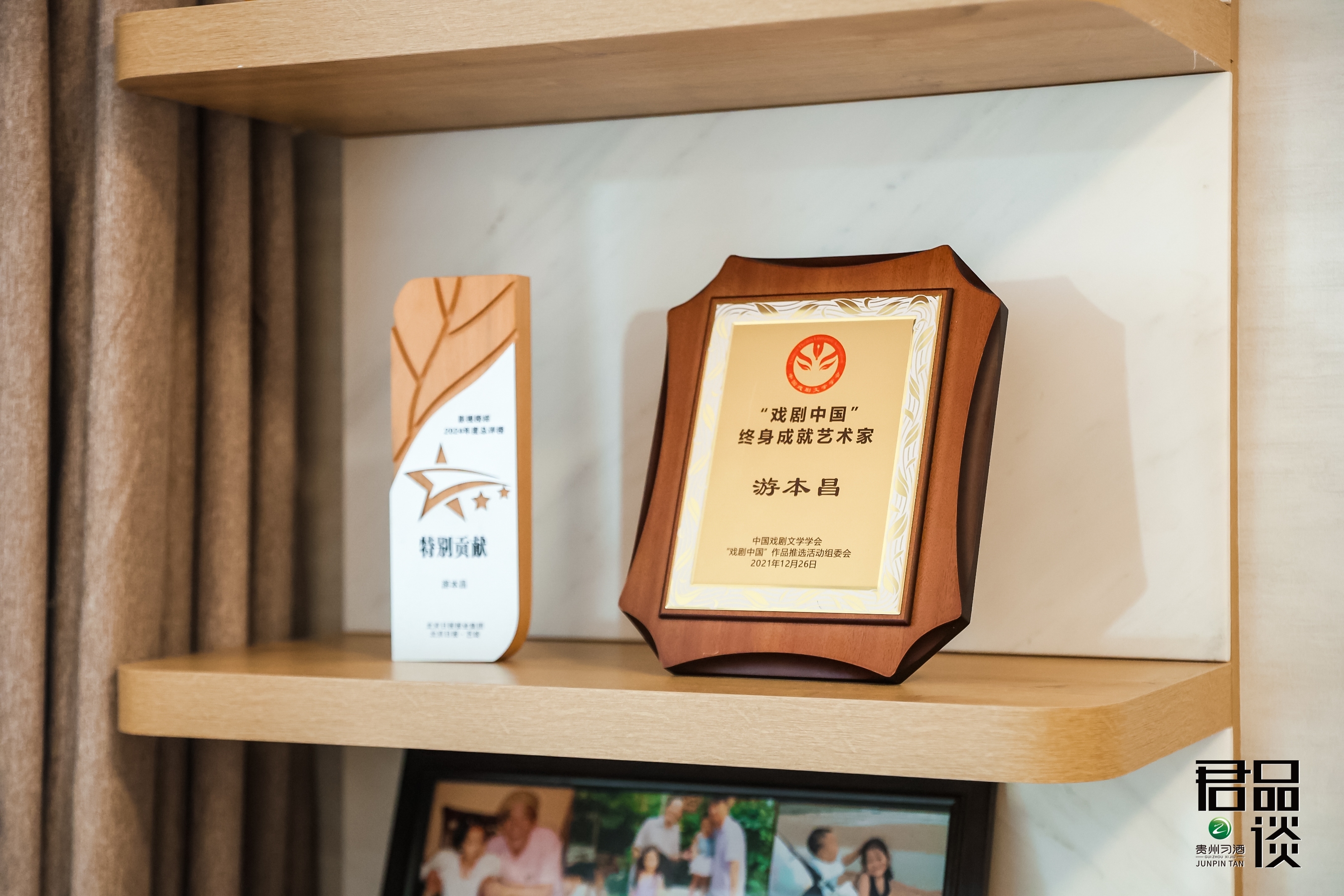 君品十问丨游本昌:时间磨戏,君子磨心