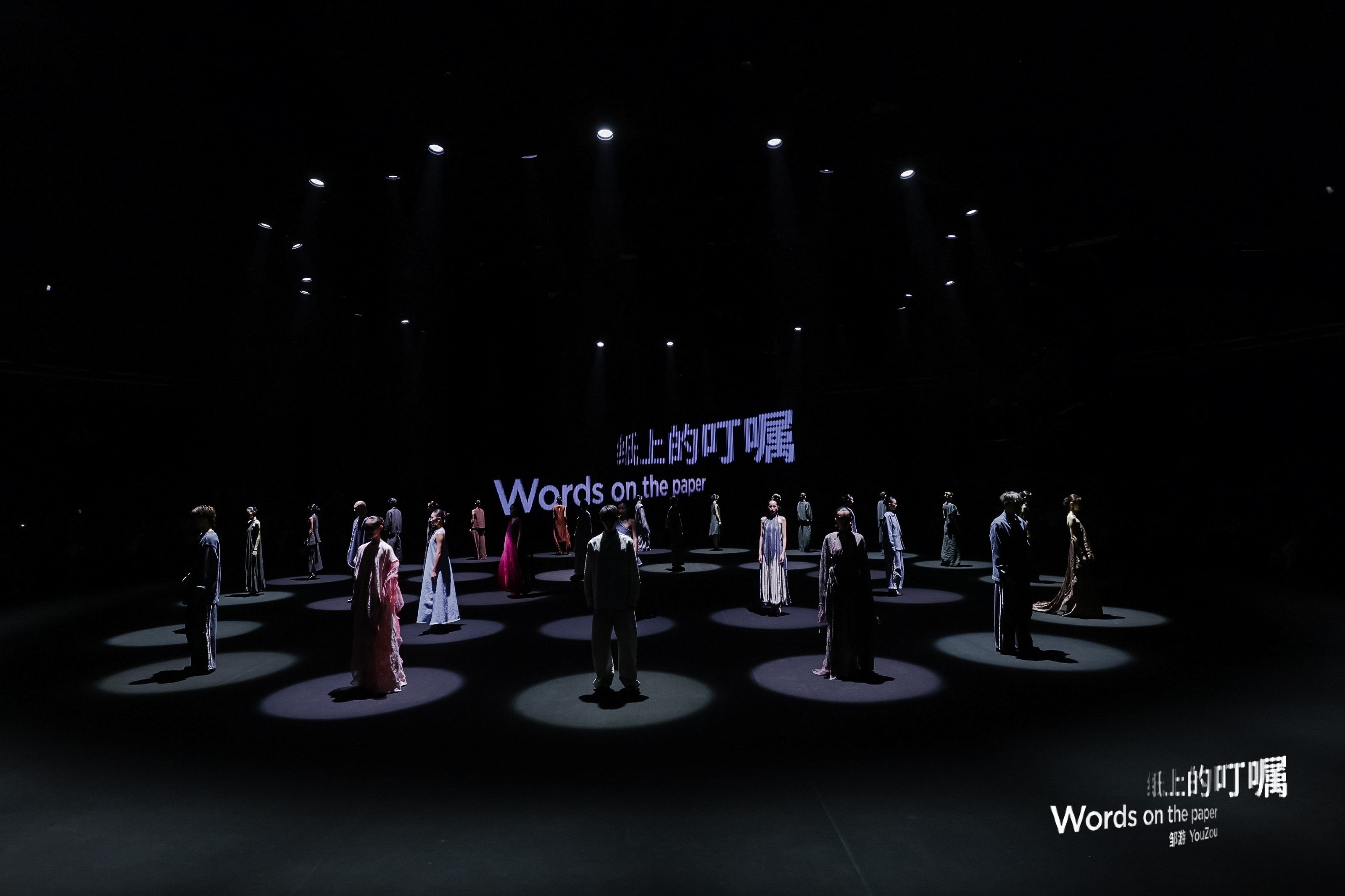 《纸上的叮嘱》:北京服装学院携手张家湾镇共绘时尚新篇章