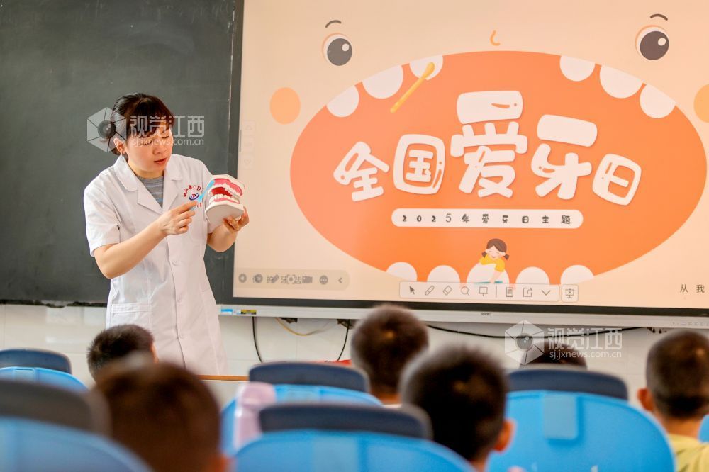 2025年9月18日，在江西省吉安市峡江县第一实验小学，该县人民医院的医护人员在为小学生讲解口腔卫生知识。