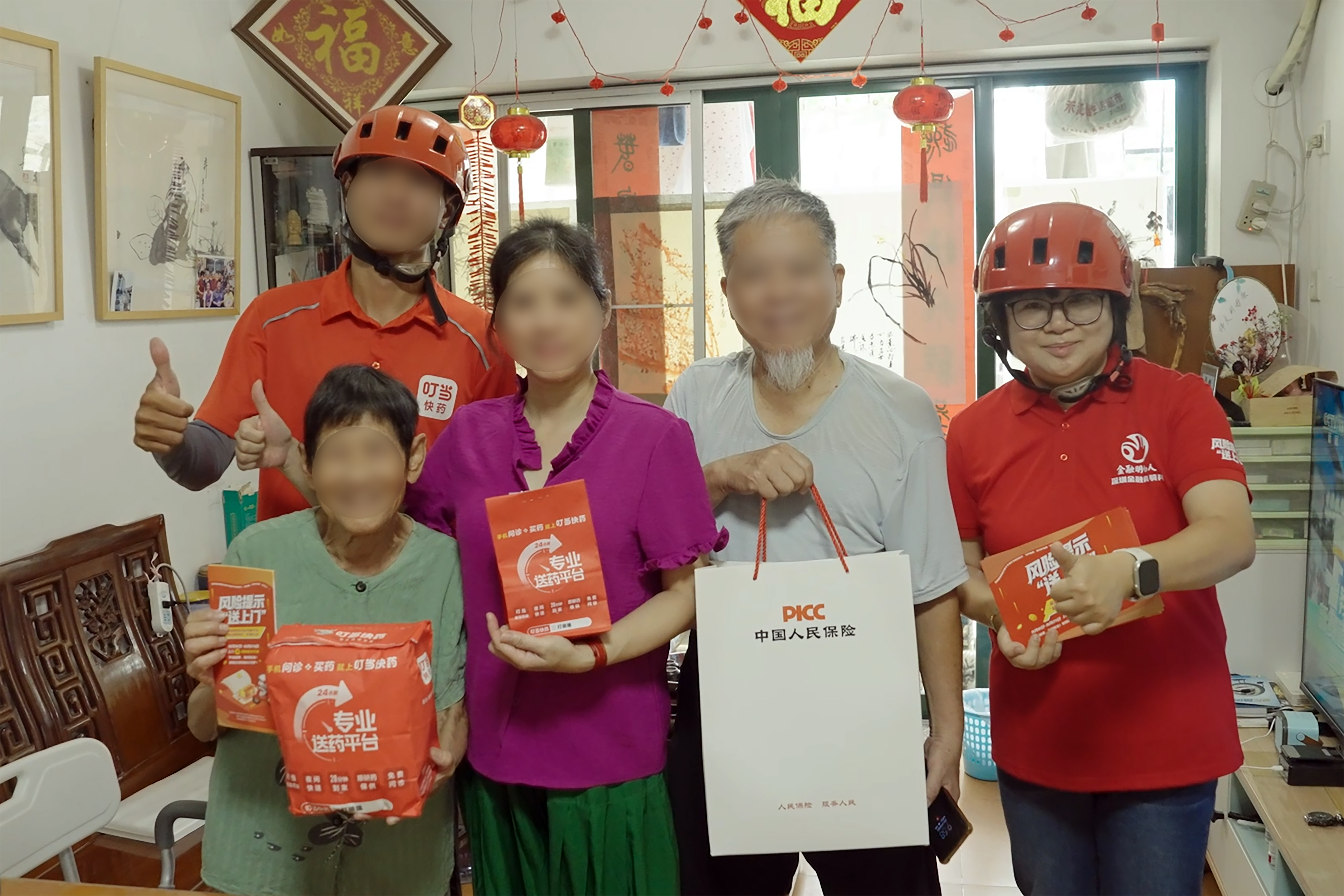 人保健康开展“风险提示送上门”行动 高管带队筑牢社区金融防线