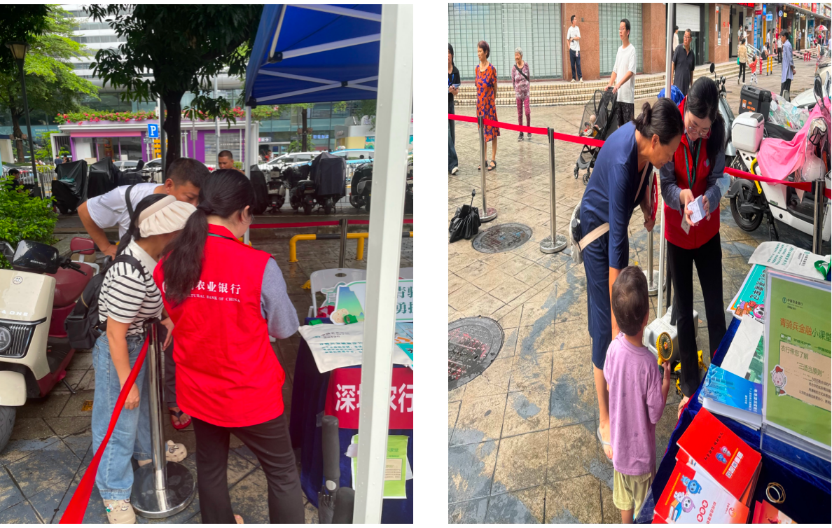 农行深圳福田支行：金融消保传帮带 守护钱袋共前行