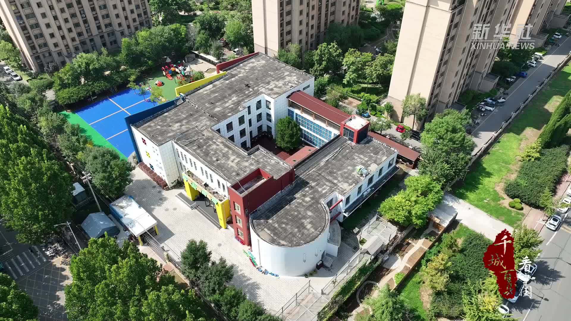 千城百县看中国｜山东广饶：因地制宜 让劳动教育“向下扎根”