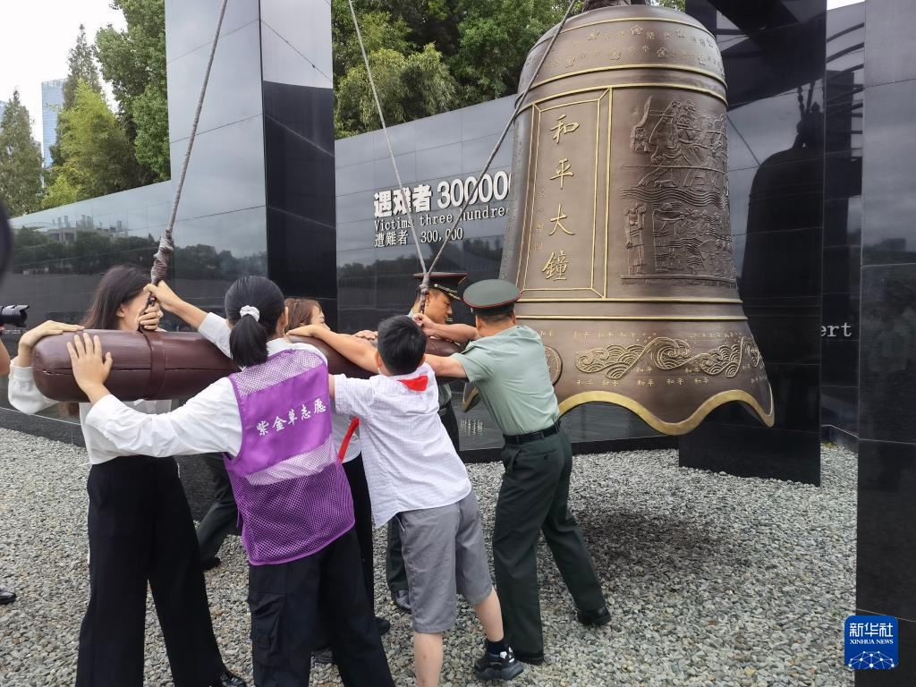 9月18日，6名各界代表共同撞响和平大钟。 新华社记者 邱冰清 摄