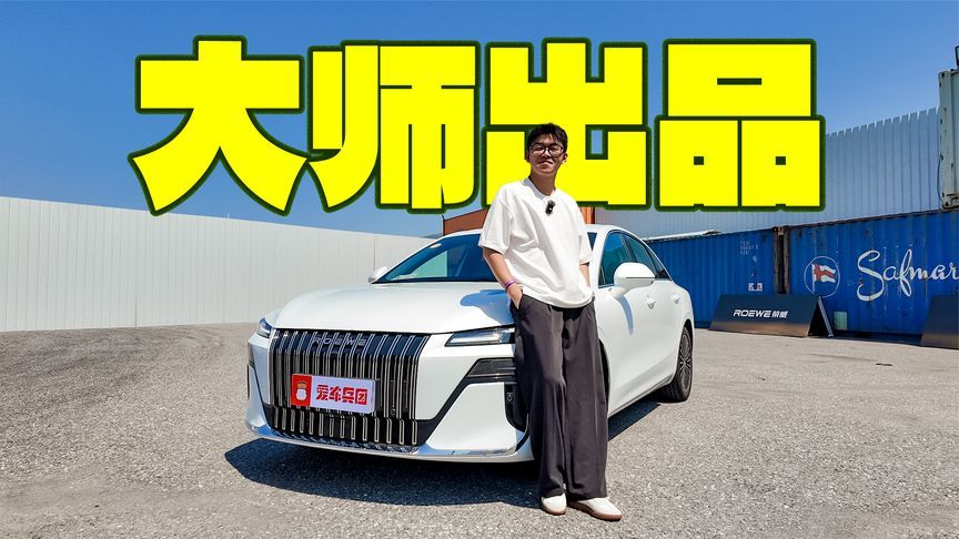 标配160km续航，舒适性加分，荣威M7 DMH远超预期？