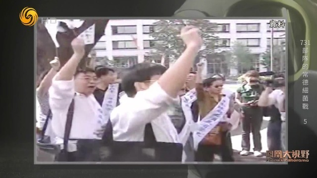 日本法院认定了731在华实施细菌战的事实，但驳回了中国原告诉讼赔偿请求