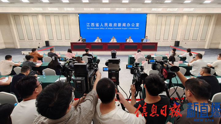 新闻发布会现场（图片均由 省政府网文颖 摄）