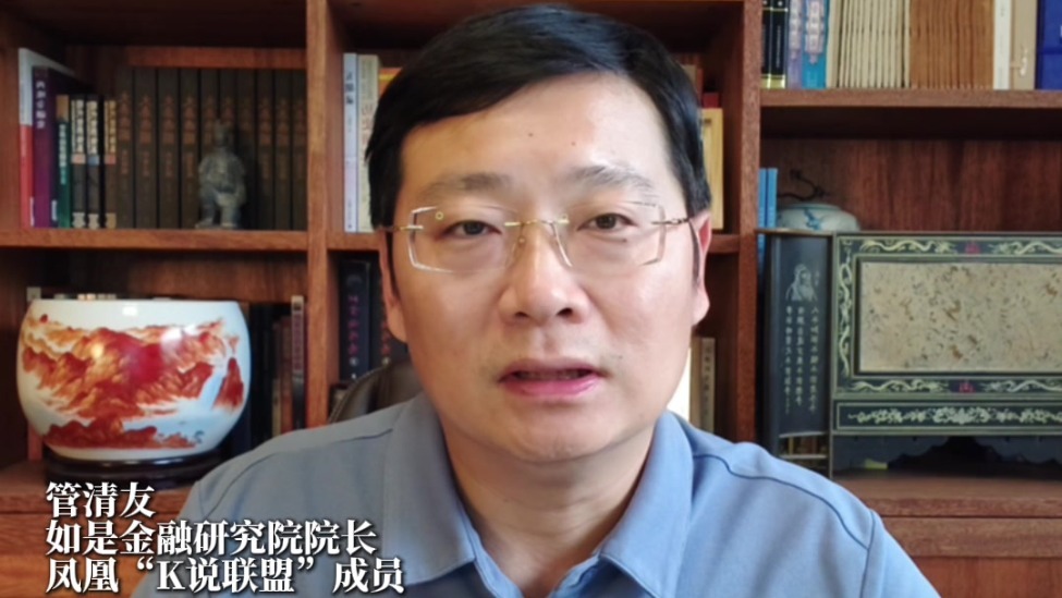 管清友：年轻人选择沙金做黄金平替说明有独立思考，不跟风不追风