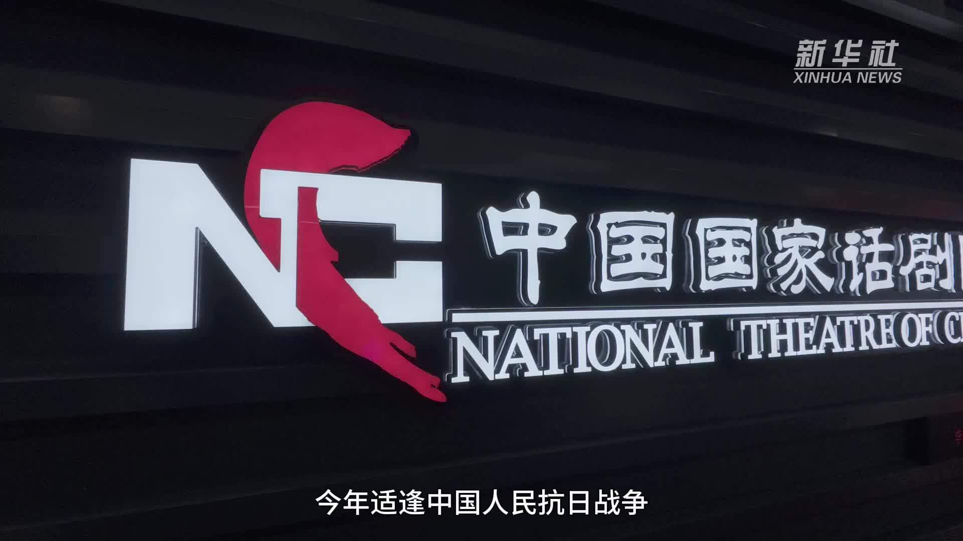 山河印记·作品背后的抗战故事｜以文艺为炬 照亮民族精神的传承之路