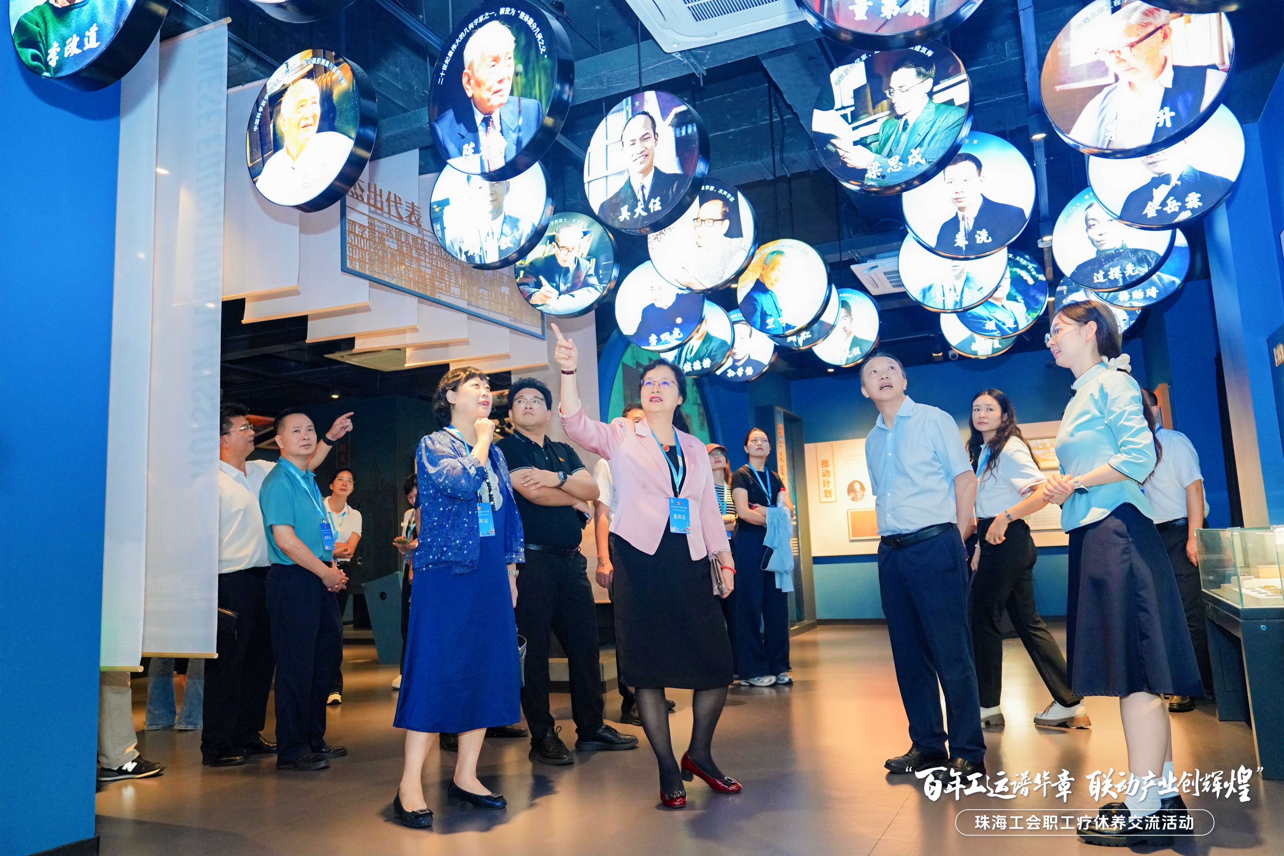 职工疗休养团参观珠海留学文化馆