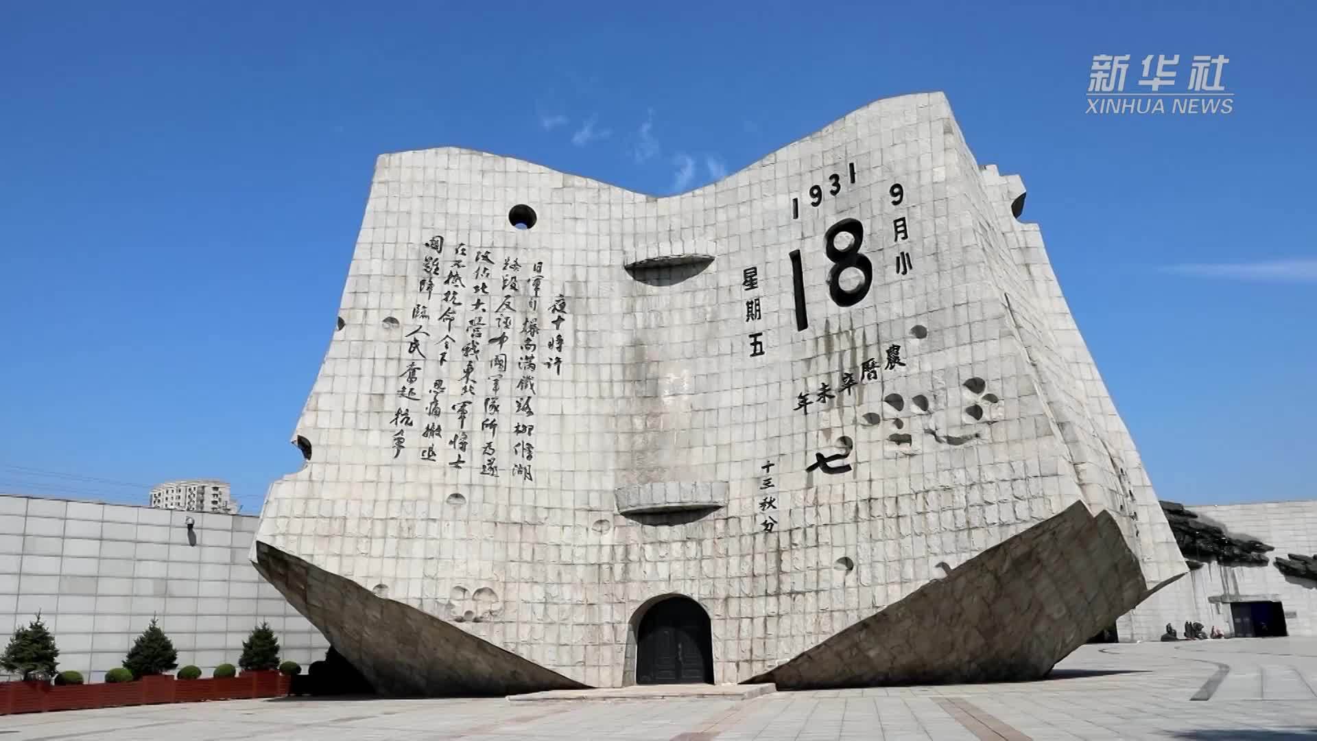 英烈不朽·青松下的守护者｜东北抗联精神历久弥新凝聚力量