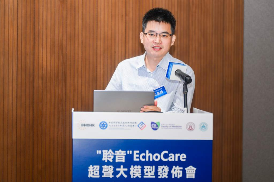 孟高峰研究員講解超聲大模型技術亮點