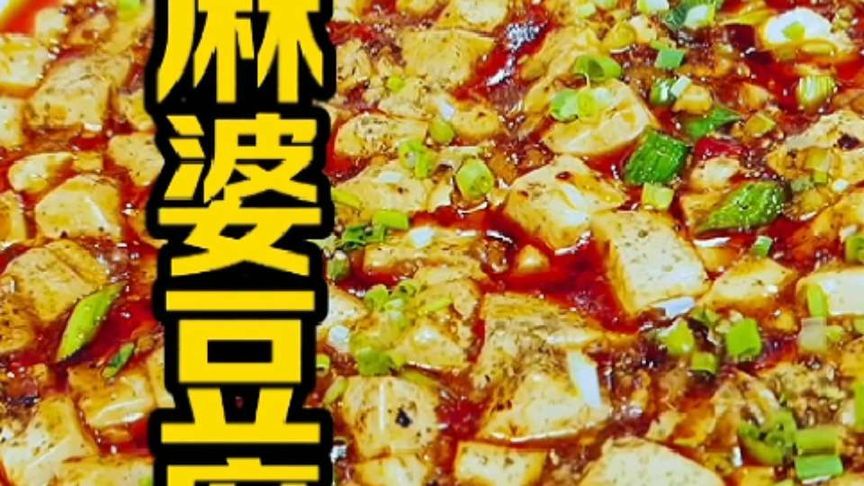 粤菜厨师长说川菜除了麻就是辣，没档次上不了台面
