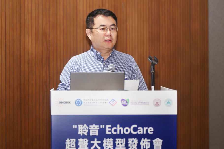 羅傑波教授開場致辭