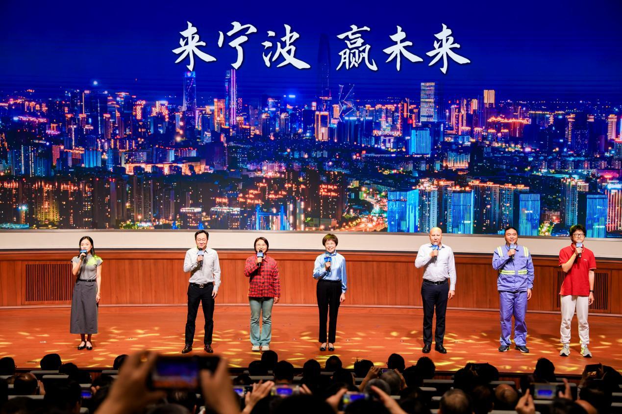 二十之约,奔“甬”而来!2025中国浙江·宁波人才科技周开幕