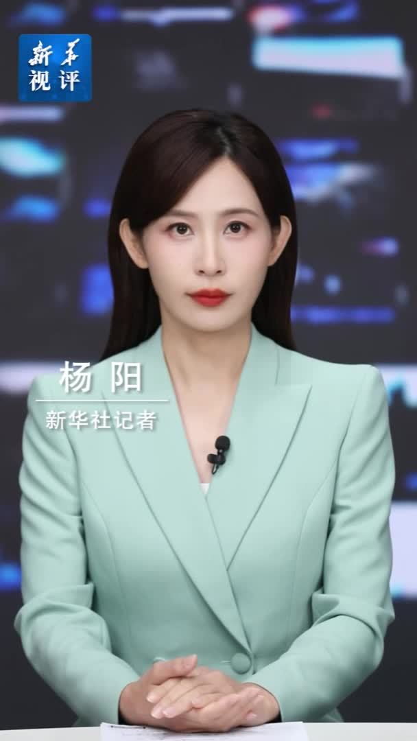 新华视评｜养老金“跑冒滴漏”不能总靠审计“算后账”