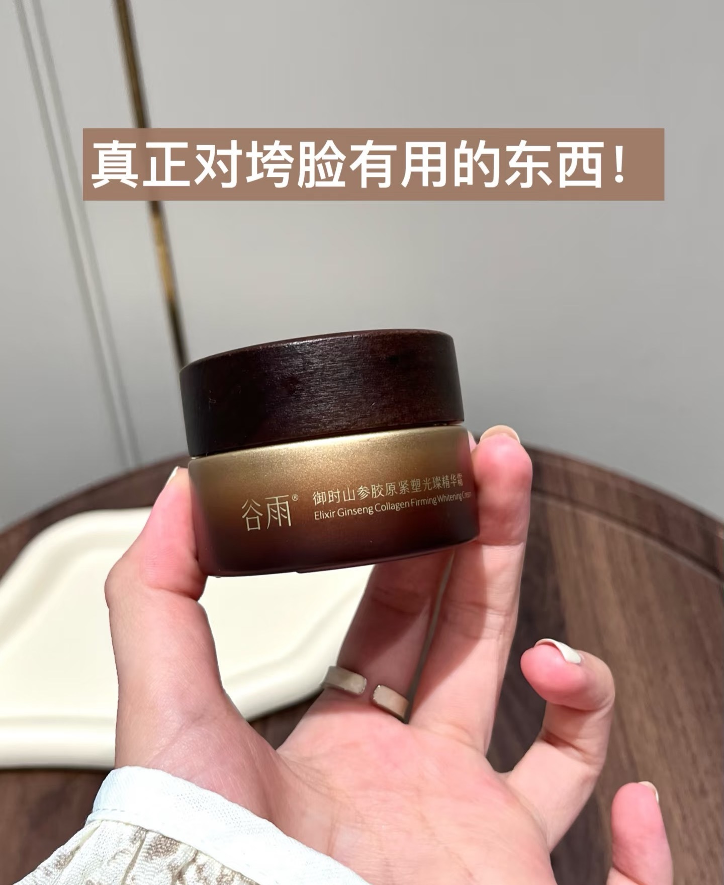 点击查看原始图片