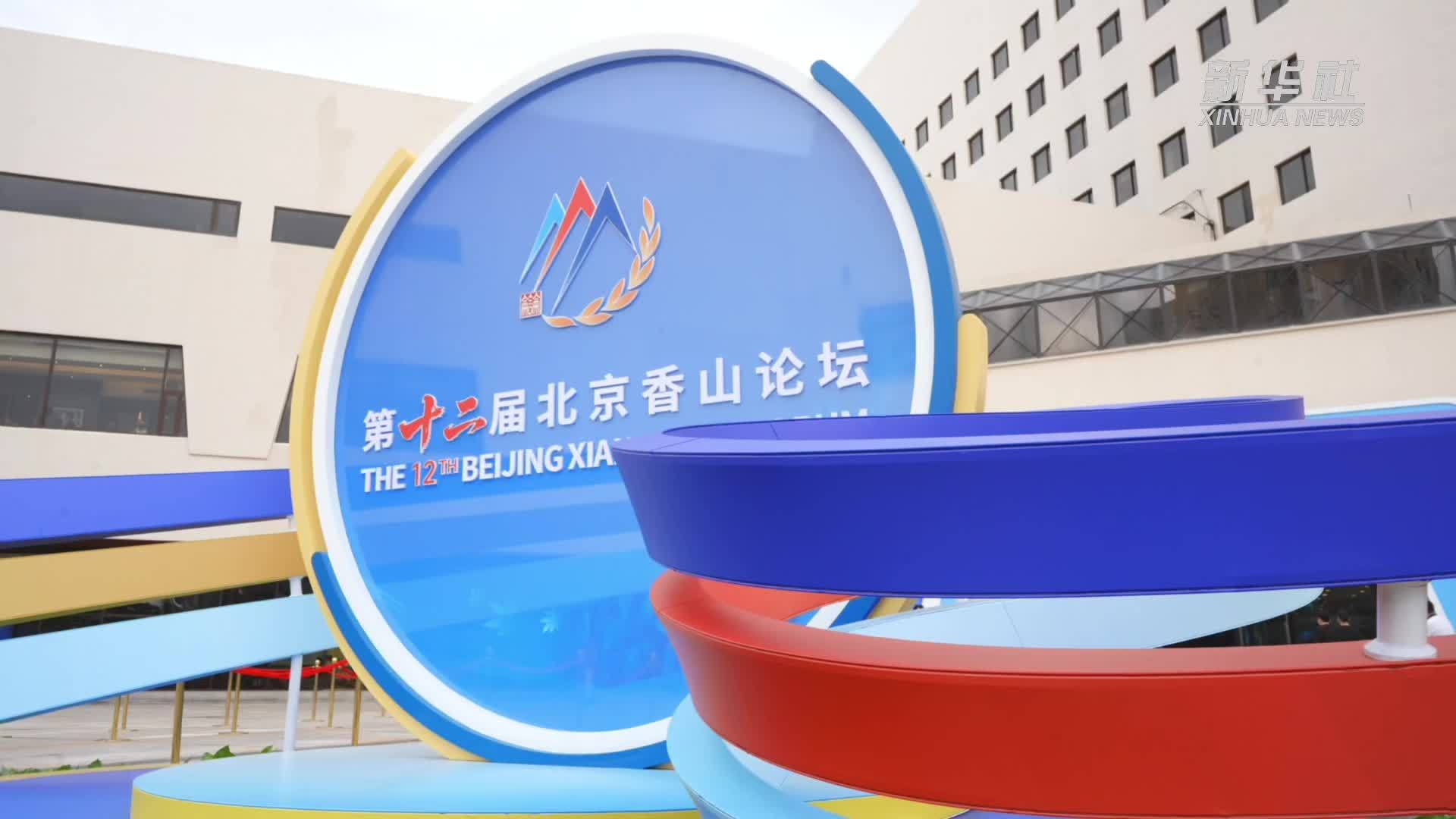 北香“明”言｜言之有“道”