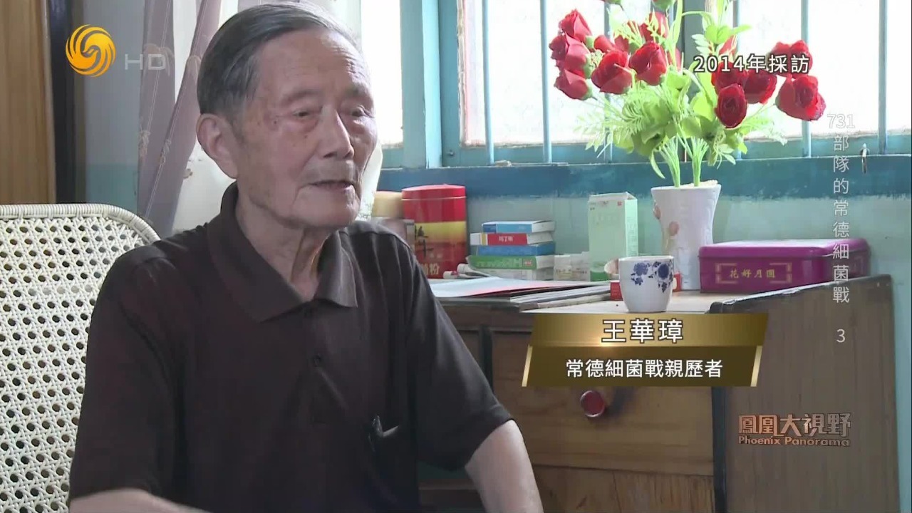 日军细菌战绞杀常德：断棉粮油供给备战，60余名医护无力应对十几万人口