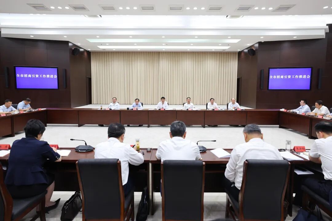 扬州市委书记王进健：推动招商引资工作取得新的更大突破
