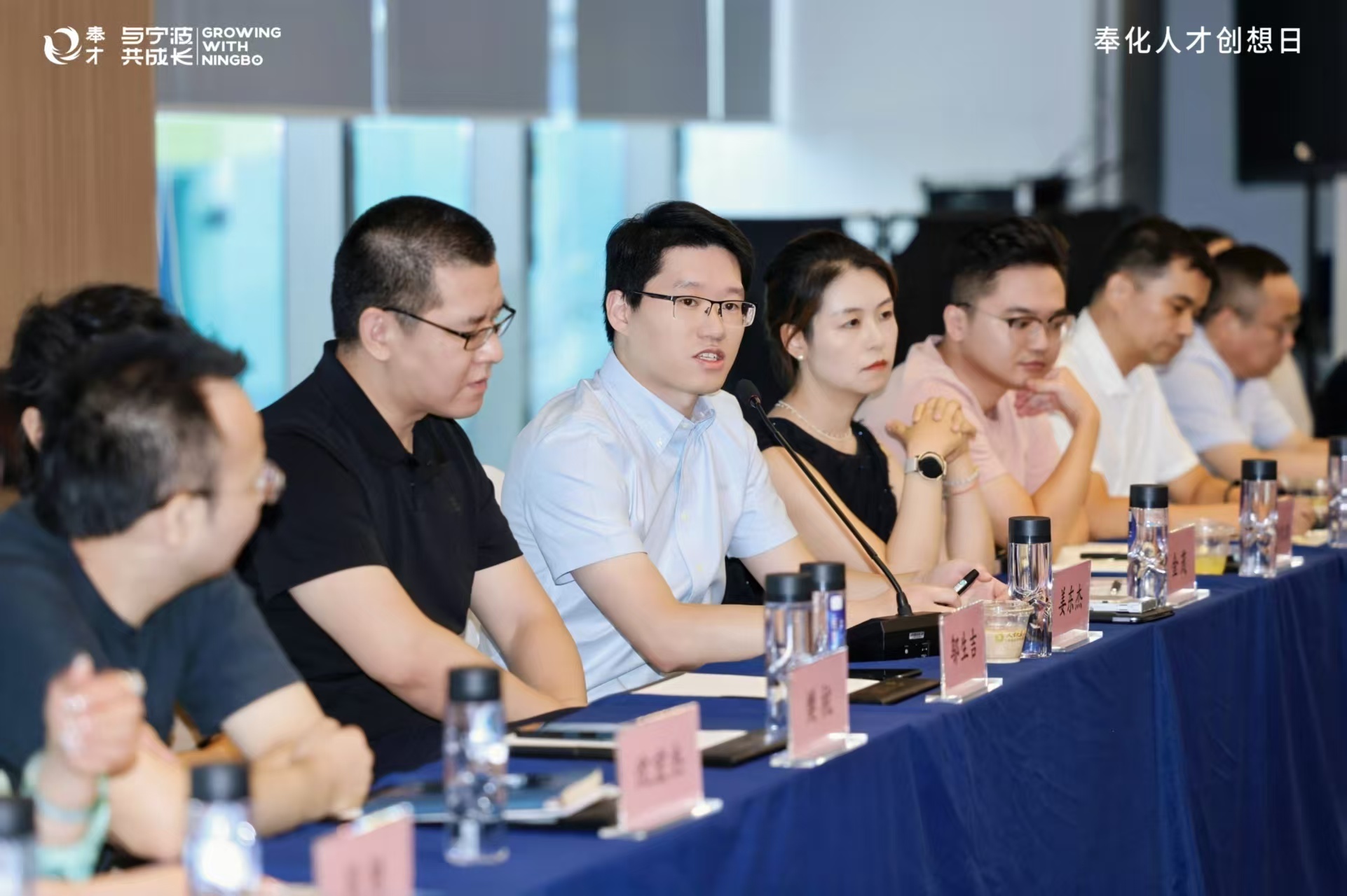 构建“城才共生”新格局,激活发展新动能!宁波人才科技周奉化区主体活动——“人才创想日”顺利举办