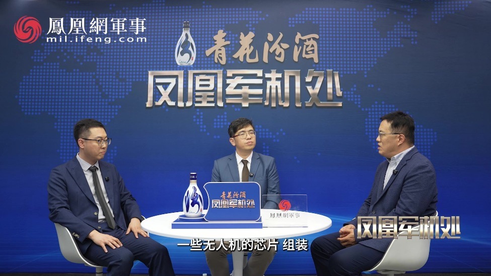 汾酒·凤凰军机处｜乌军无人机优势意义有限 专家：难以扭转战场天平
