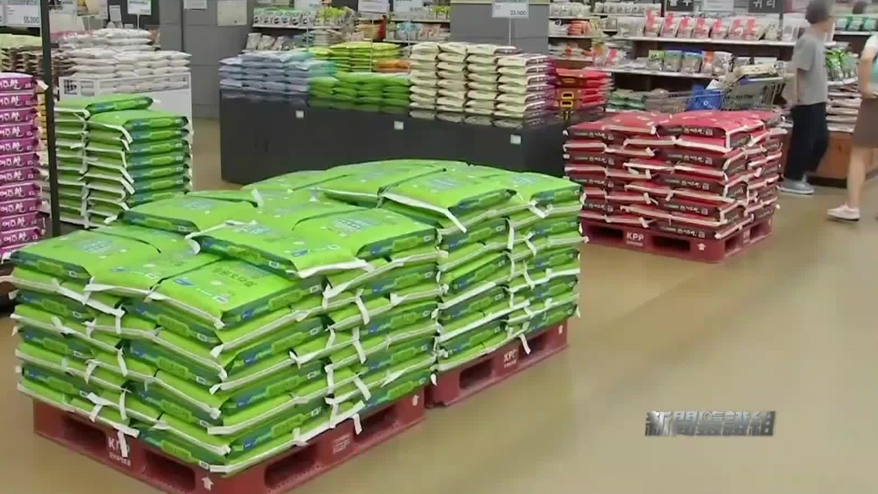 韩国米价上涨，什么原因？