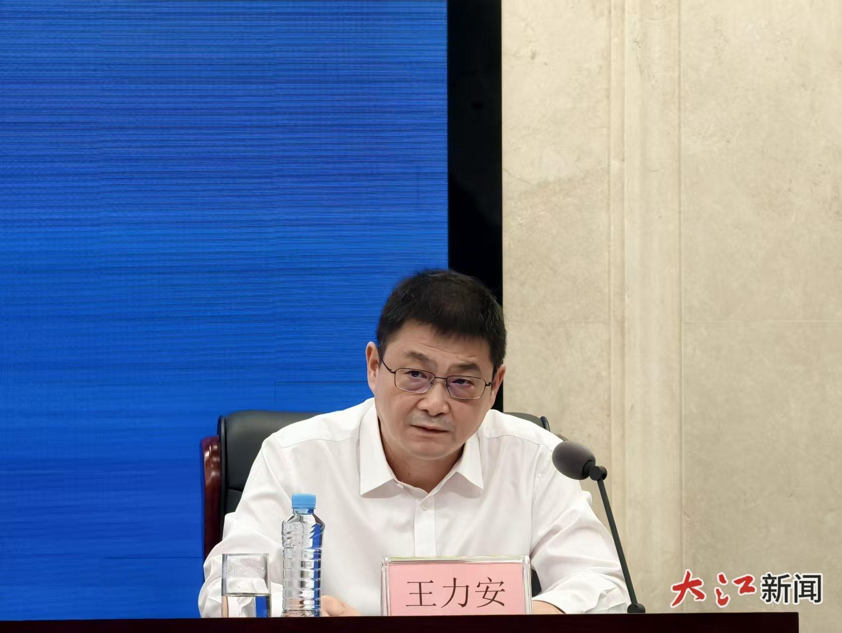 省自然资源厅地质勘查管理处处长王力安