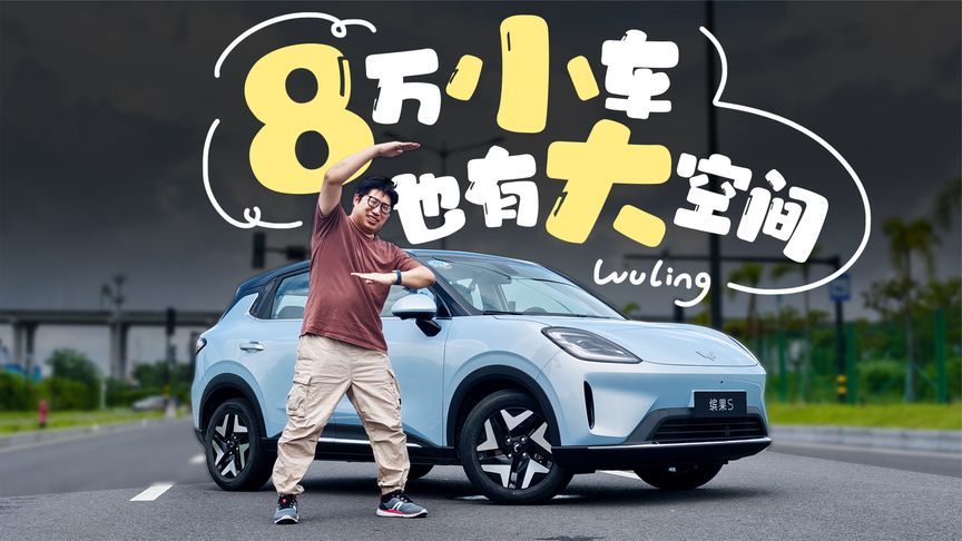 比星愿更大更好看，预算8万都能买这种小车了？