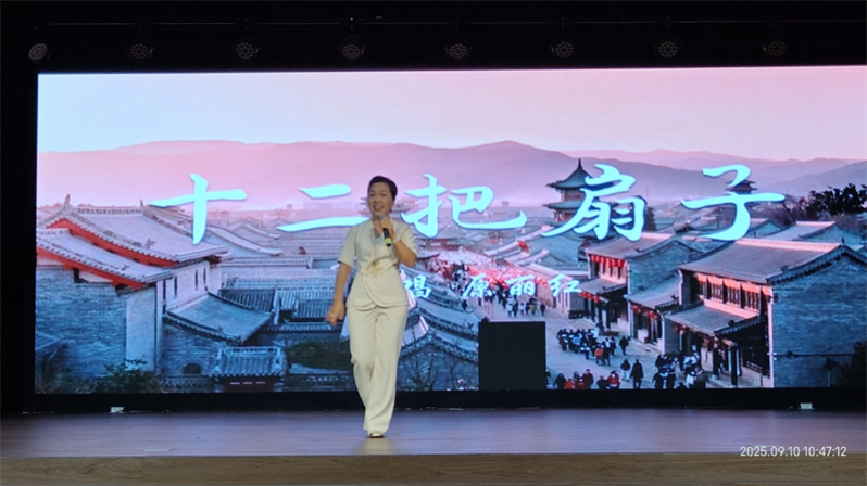 原丽红老师独唱《十二把扇子》