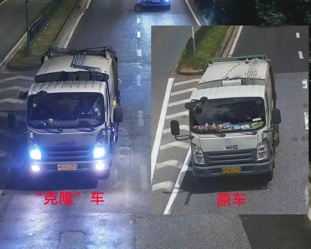 悬挂相同号牌的环卫车竟同时出现在宝山与闵行两地。上海市公安局供图