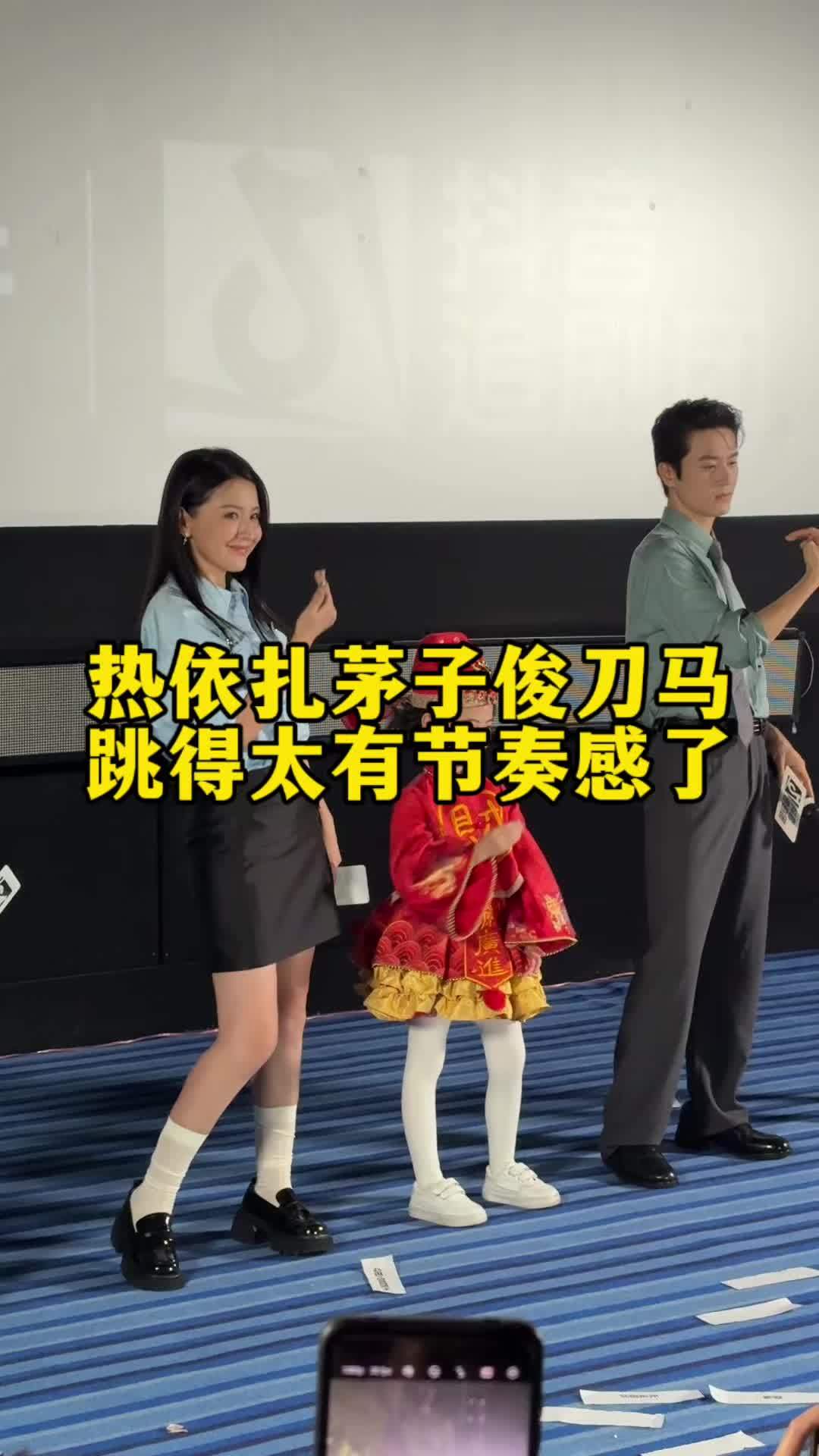 最适合跳刀马刀马舞蹈的人出现了！热依扎你好美😍#灼灼韶华 #灼灼韶华抖音追剧团